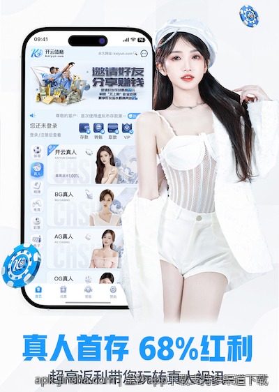 金沙app下载支持多渠道下载