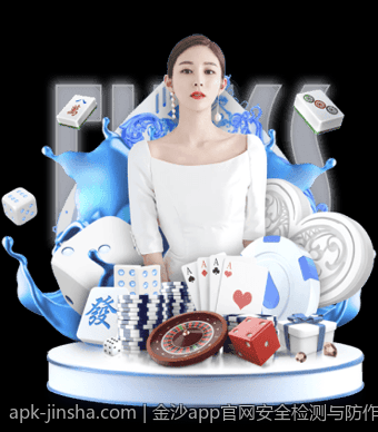 金沙app官网安全检测与防作弊系统介绍