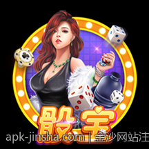 金沙网站注册账号流程详解