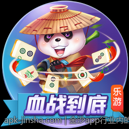 金沙app行业内的权威认证