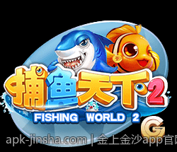 金上金沙app官网的创新点，带来新鲜娱乐体验
