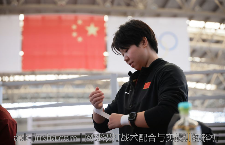 网球双打战术配合与实战训练解析