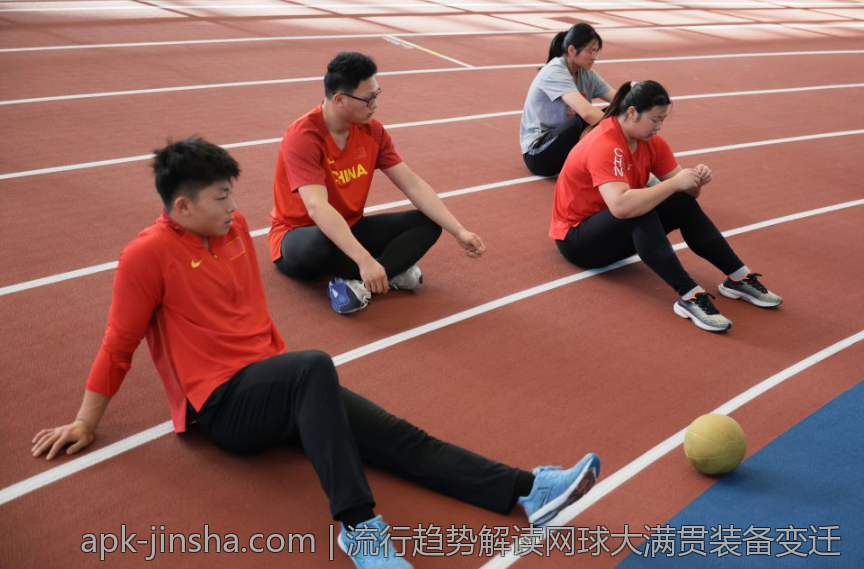 流行趋势解读网球大满贯装备变迁
