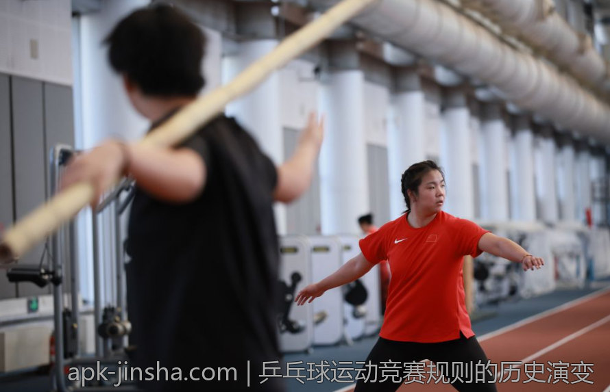 乒乓球运动竞赛规则的历史演变