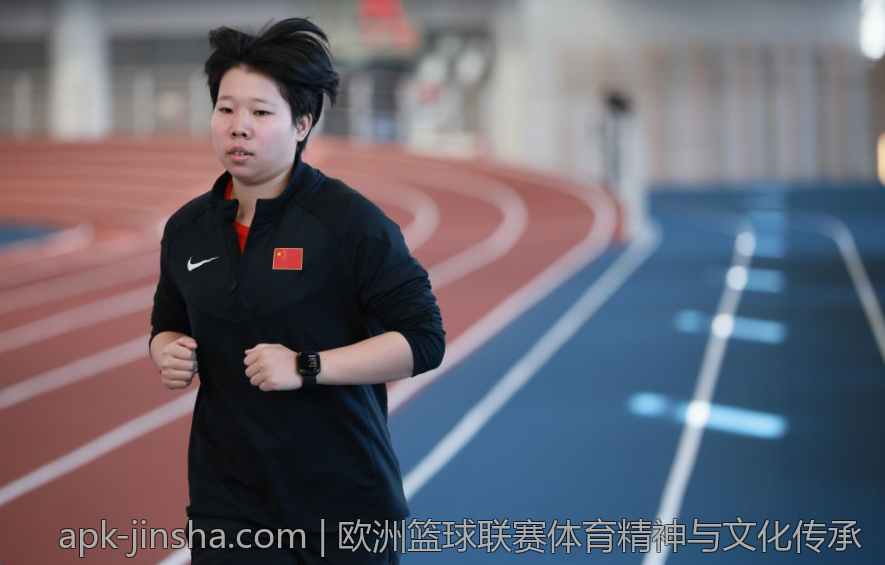 欧洲篮球联赛体育精神与文化传承