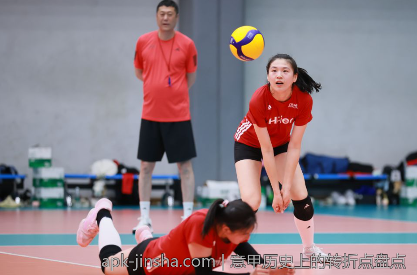 意甲历史上的转折点盘点