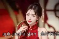 金沙网站的用户实名认证流程