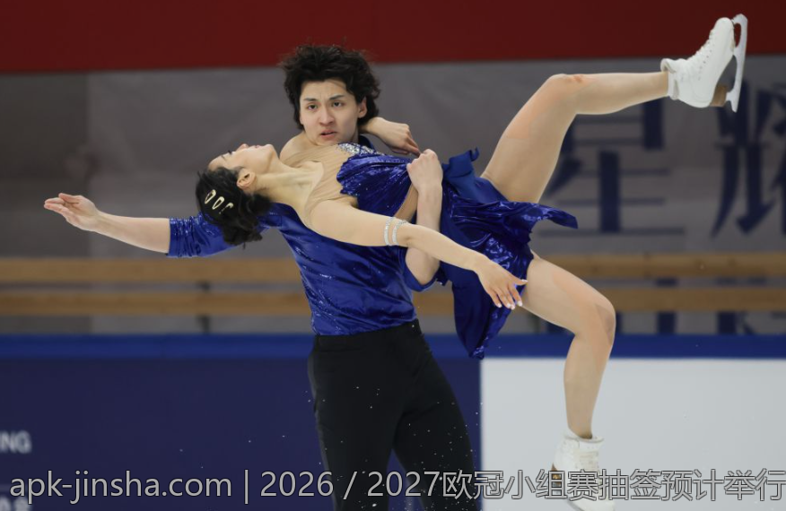 2026／2027欧冠小组赛抽签预计举行的时间点揭秘
