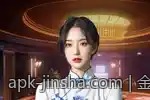 金沙app官网发布的最新优惠活动公告