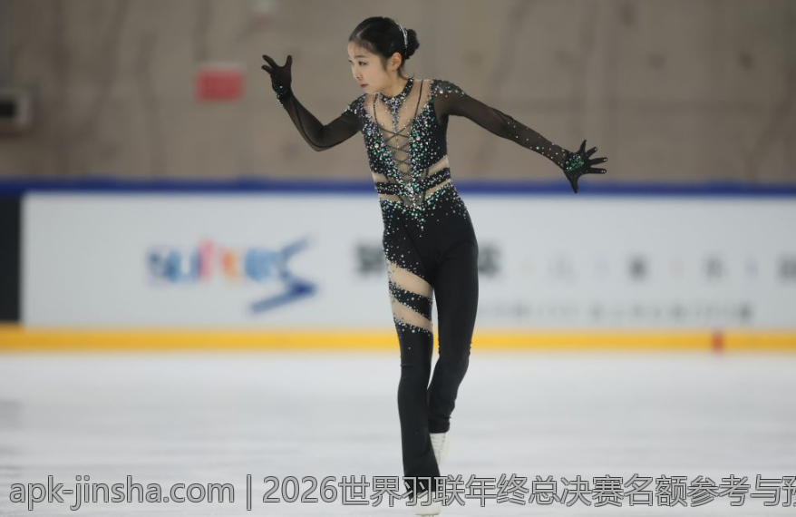 2026世界羽联年终总决赛名额参考与预测