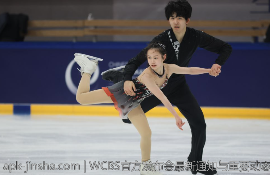 WCBS官方发布会最新通知与重要动态