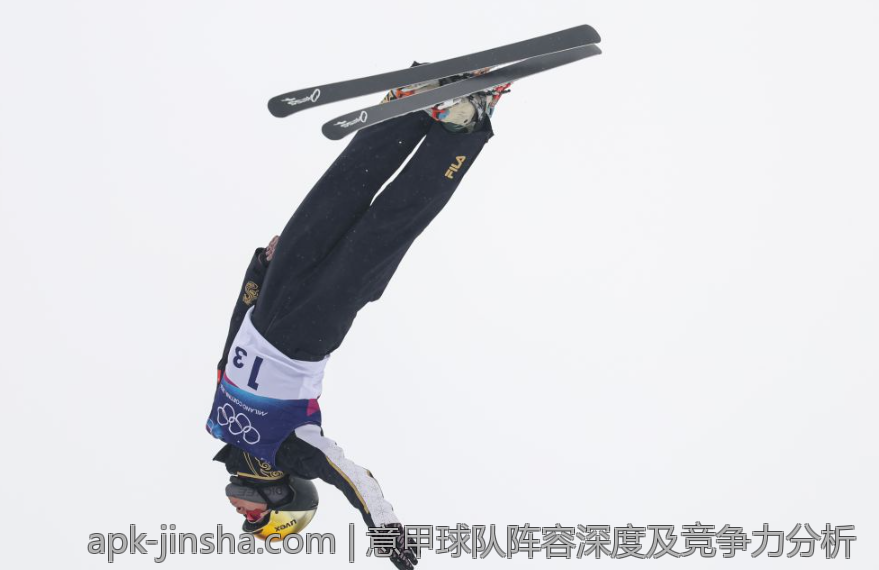 意甲球队阵容深度及竞争力分析