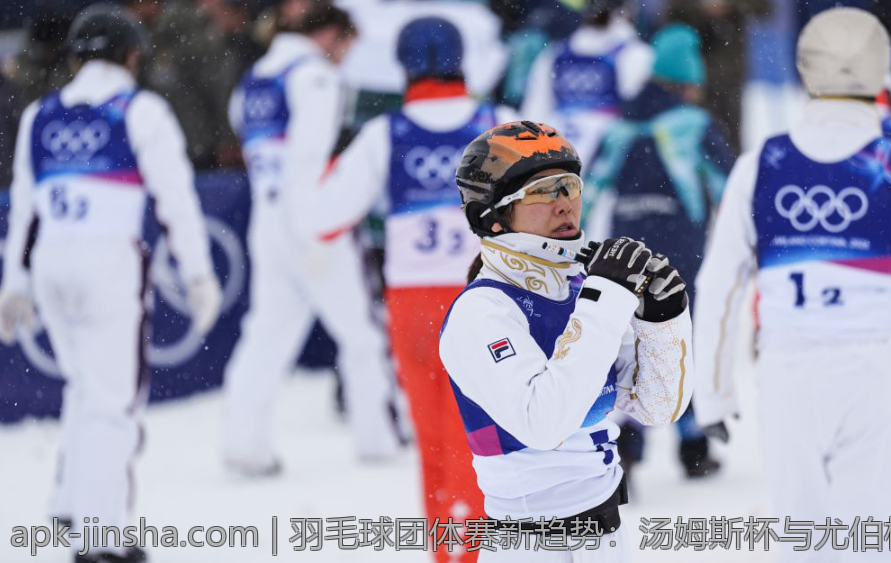 羽毛球团体赛新趋势：汤姆斯杯与尤伯杯的未来发展方向