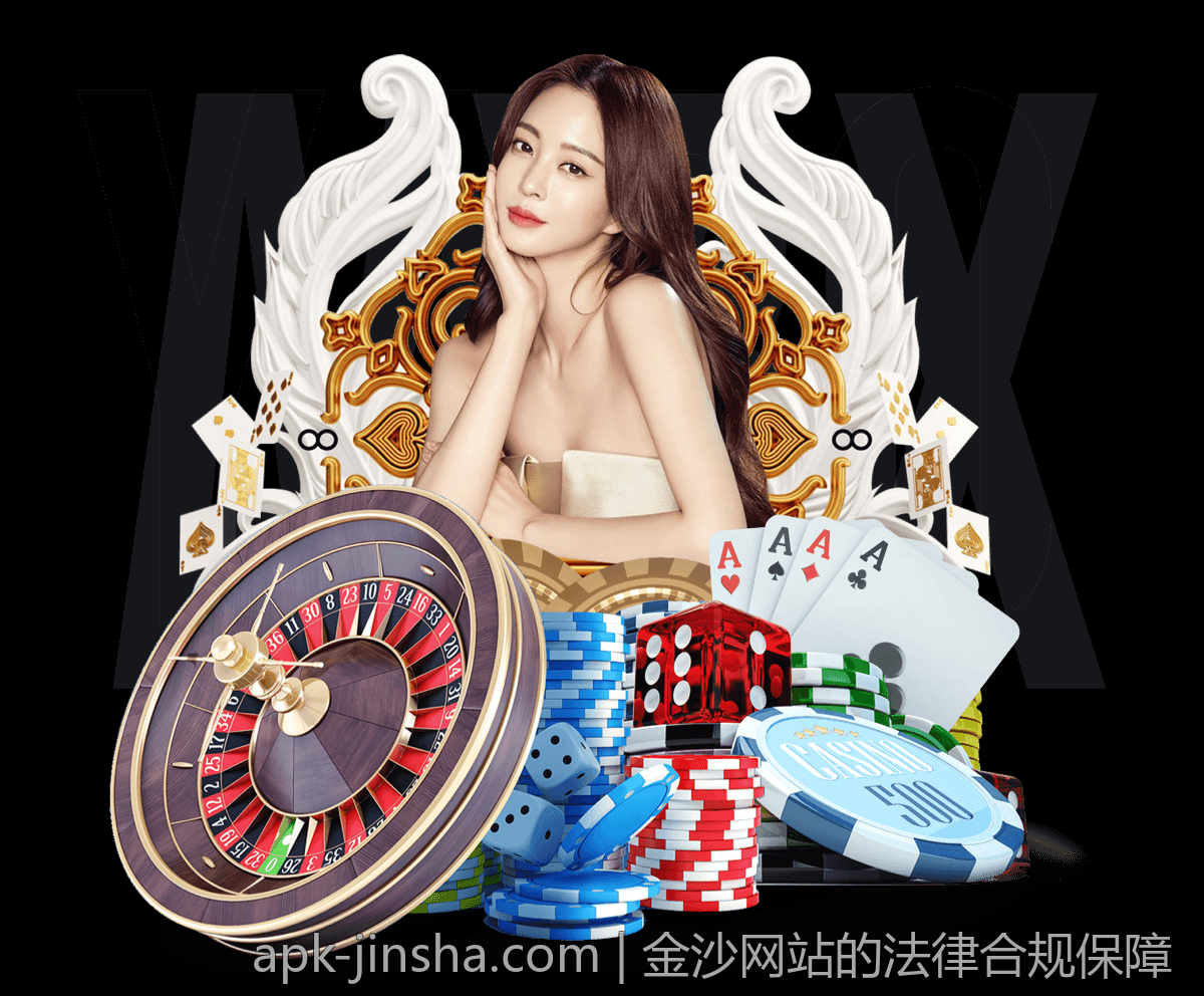 金沙网站的法律合规保障