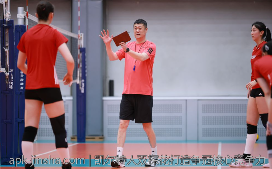 凯尔特人双探花打造争冠核心竞争力