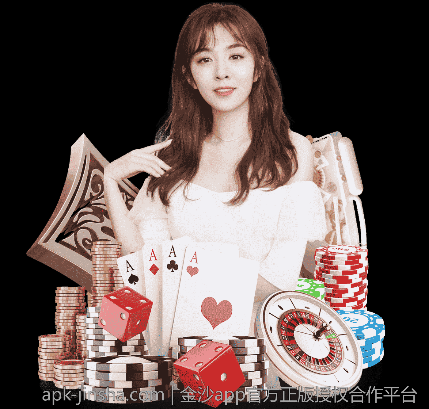 金沙app官方正版授权合作平台