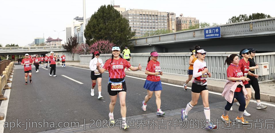 2026年世界杯吉祥物的设计过程与背后故事介绍