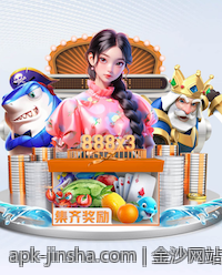 金沙网站的主播直播秀