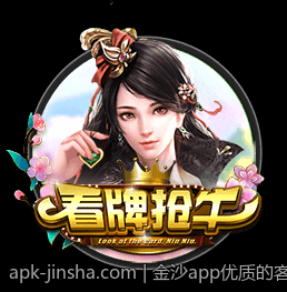 金沙app优质的客户服务体验