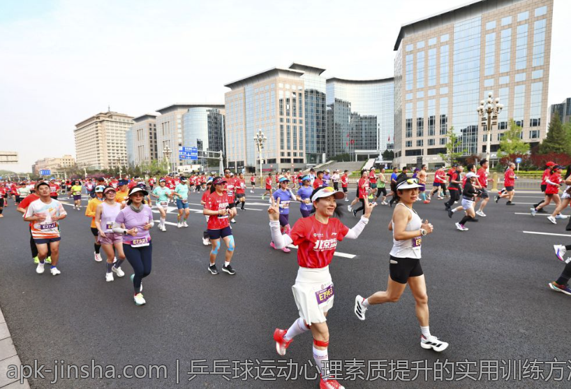 乒乓球运动心理素质提升的实用训练方法