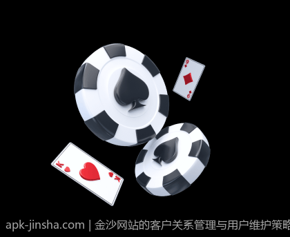 金沙app赛事直播与竞猜服务