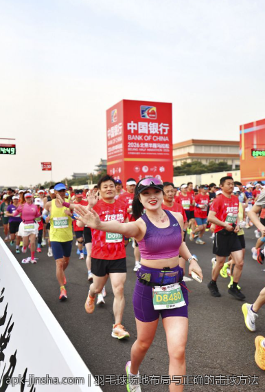 羽毛球场地布局与正确的击球方法