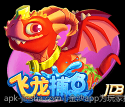 金沙app为玩家提供多样化游戏选择