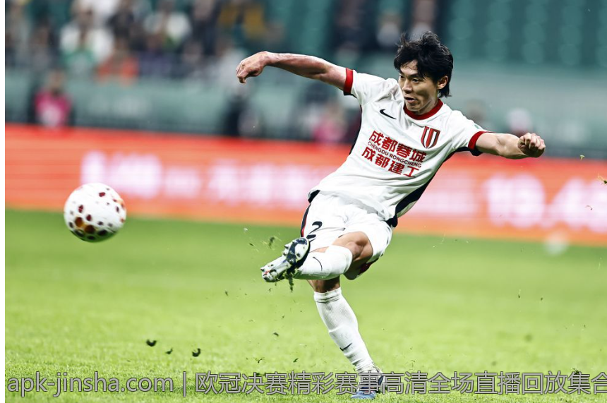 欧冠决赛精彩赛事高清全场直播回放集合