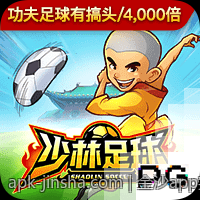 金沙app实时数据统计分析