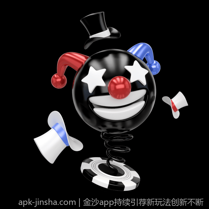 金沙app持续引荐新玩法创新不断