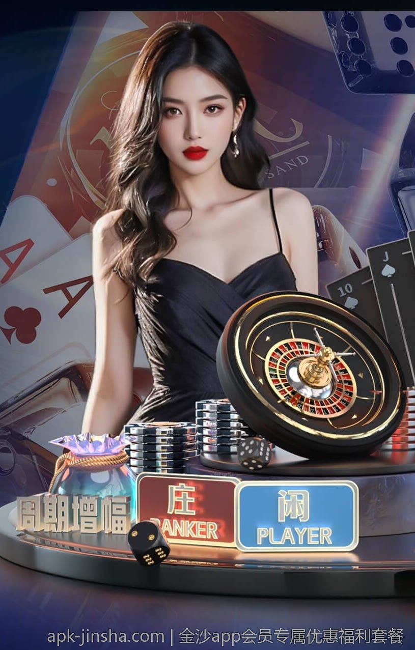 金沙app会员专属优惠福利套餐