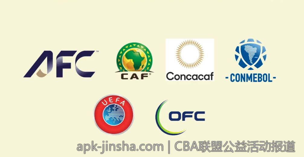 CBA联盟公益活动报道