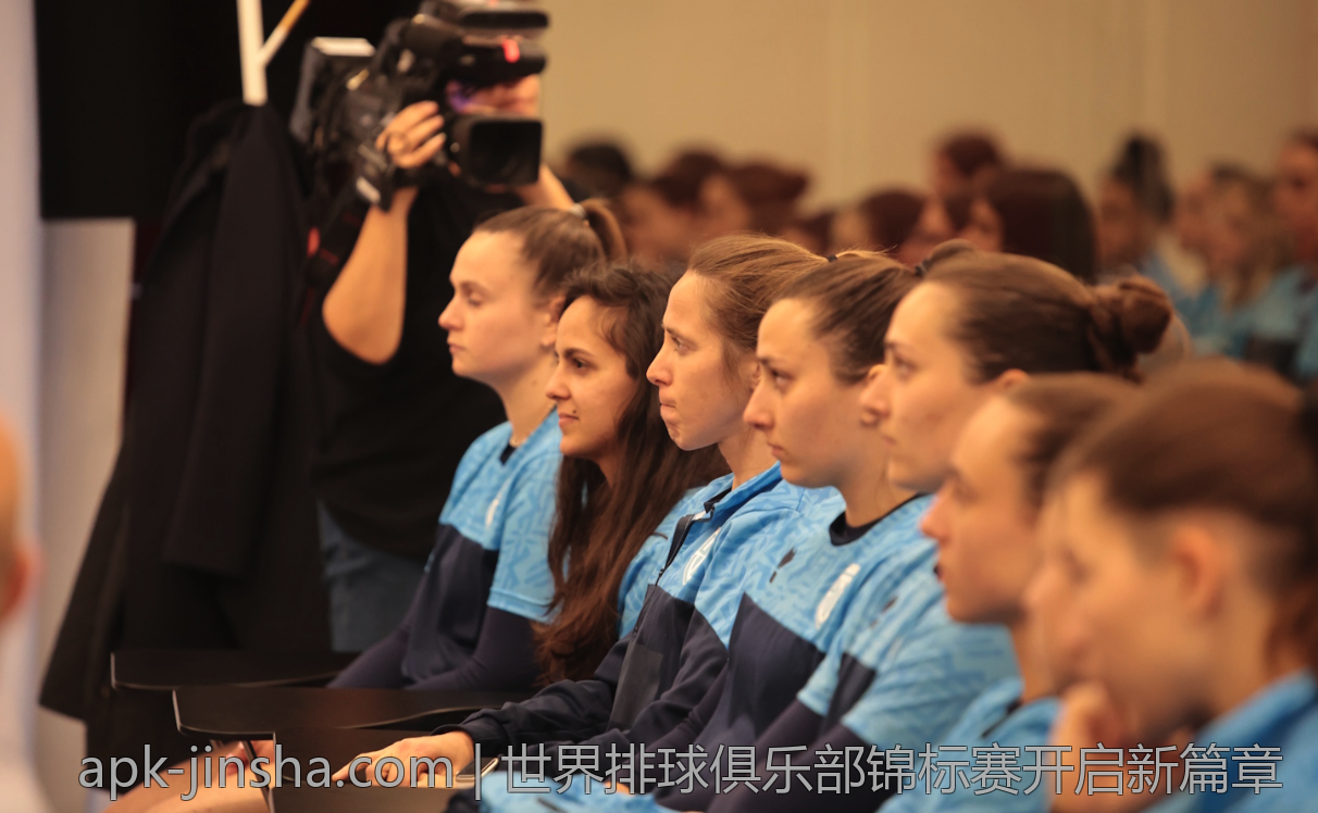 世界排球俱乐部锦标赛开启新篇章