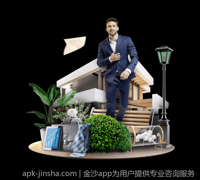 金沙app为用户提供专业咨询服务
