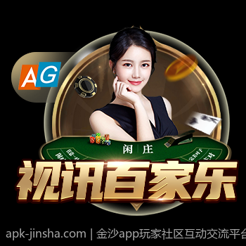金沙app定期举办线上线下活动