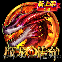 金沙app官网开放API接口合作指南
