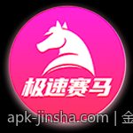金沙app官网合作伙伴与品牌宣传推荐
