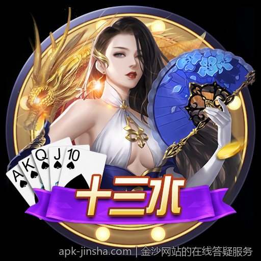 金沙网站的在线答疑服务