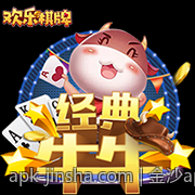 金沙app高奖金率游戏推荐