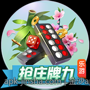 金沙app创新的直播互动玩法