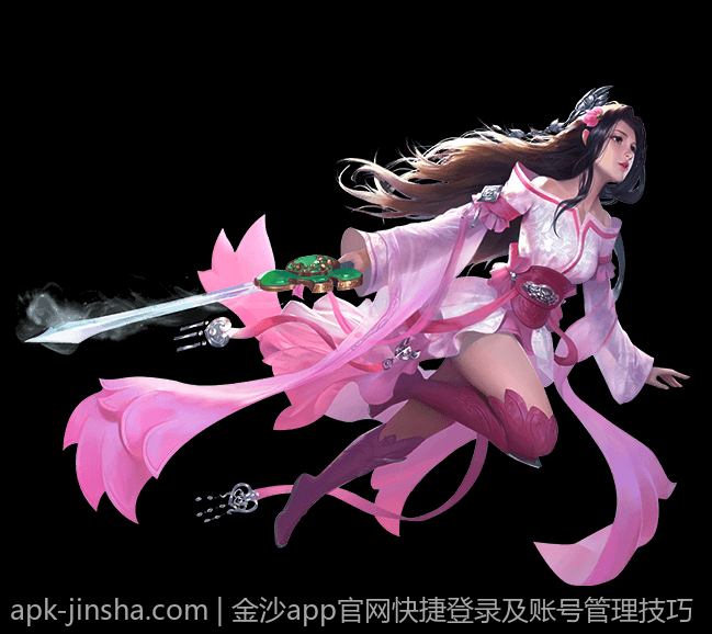 金沙app奖励机制让你赚不停