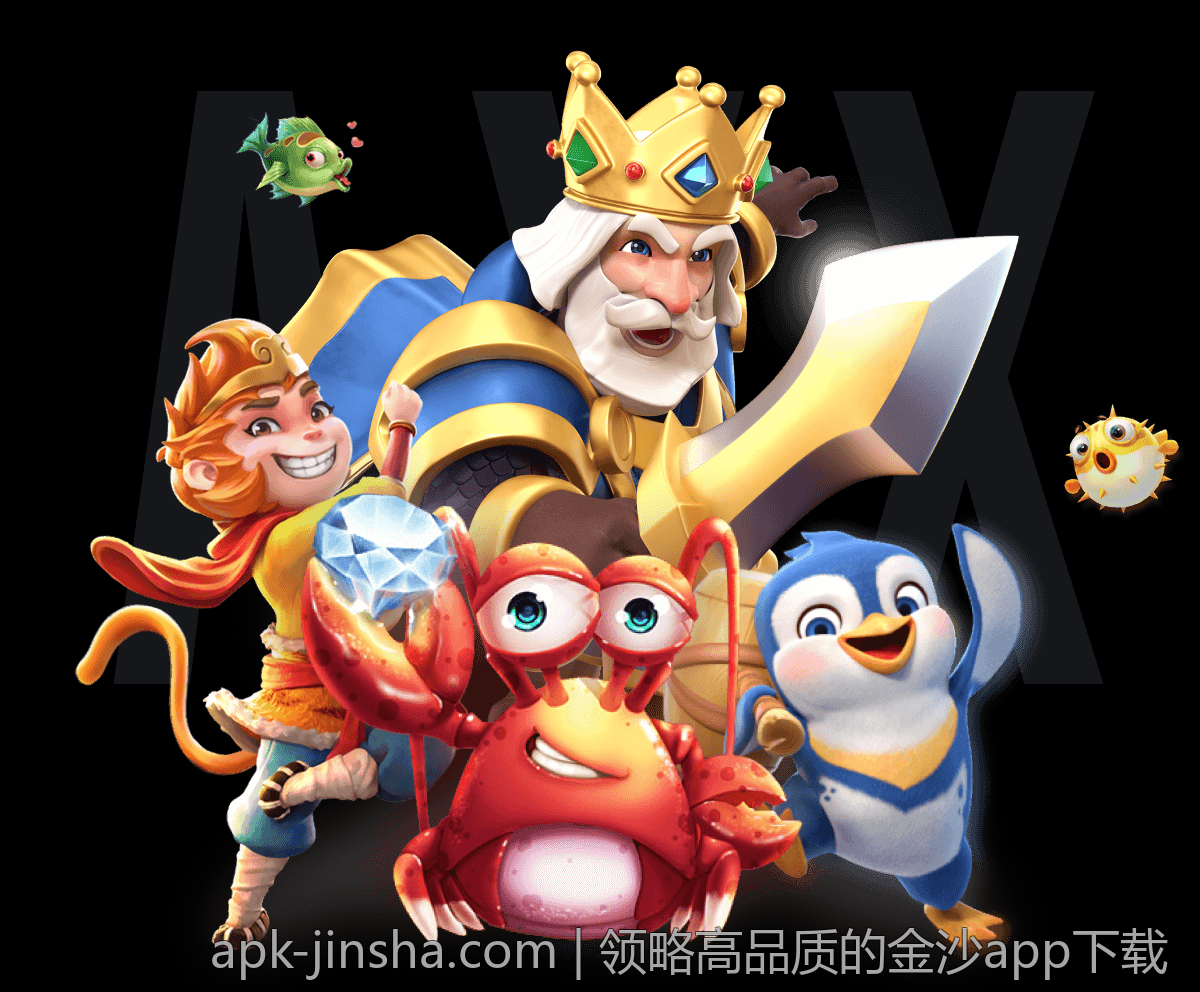 领略高品质的金沙app下载