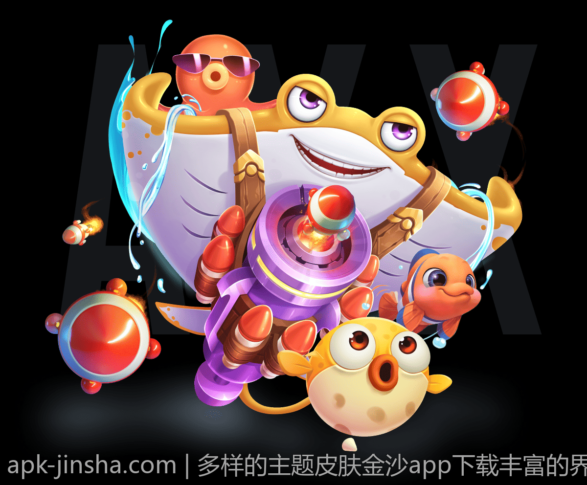 多样的主题皮肤金沙app下载丰富的界面风格任你自由更换