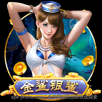 金沙网站的创新玩法探索