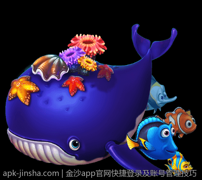 金沙app官网快捷登录及账号管理技巧