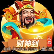 全新优化金沙app下载性能提升带来更流畅的操作体验