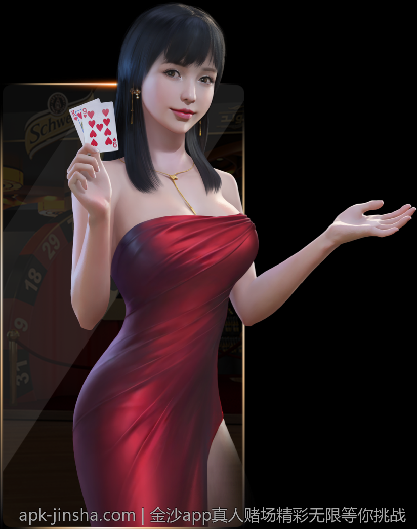 金沙app真人赌场精彩无限等你挑战