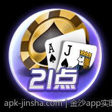 金沙app实时数据统计分析